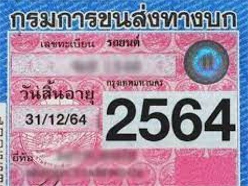 carnet internacional tailandia