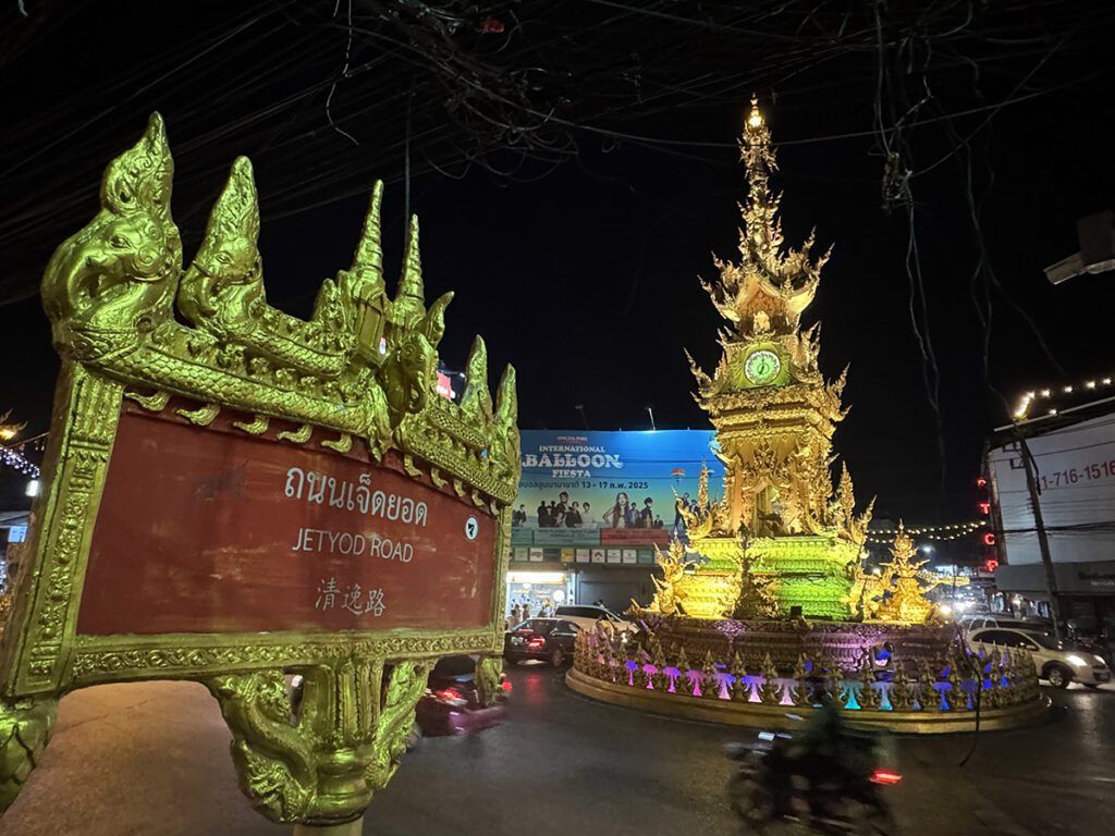 que ver en chiang rai