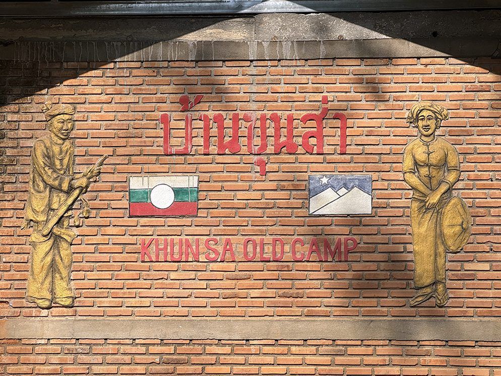 Khun Sa Old Camp