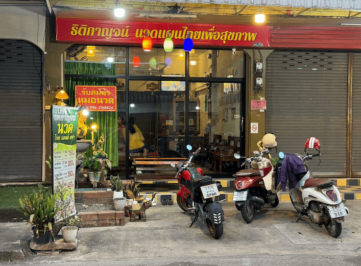 masaje phitsanulok
