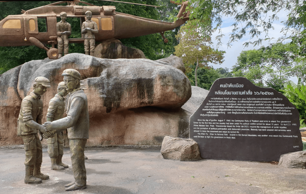 Parque Nacional de Khao Pu-Khao Ya
